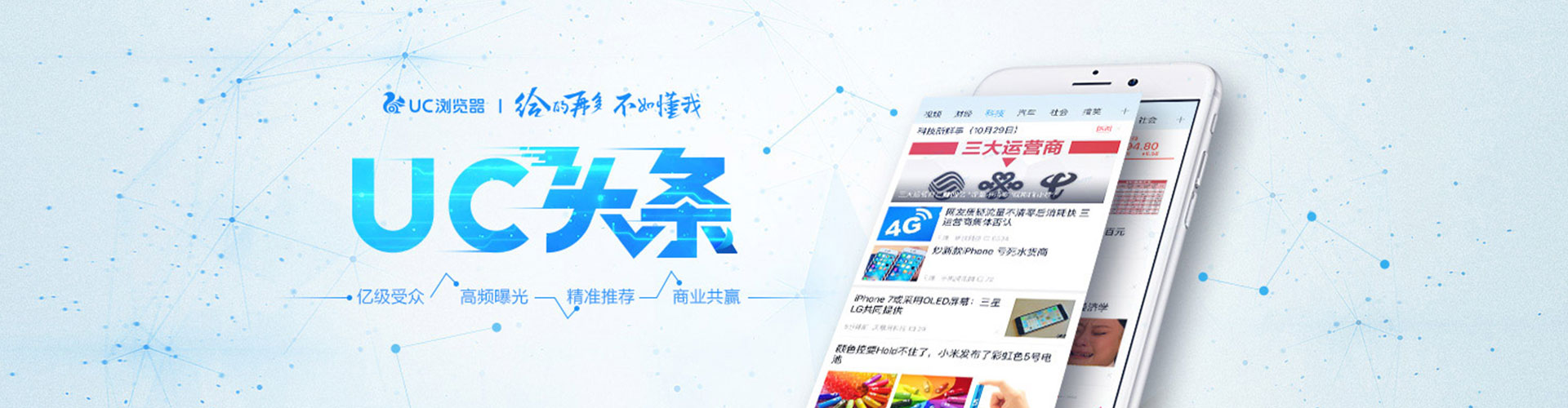 正安百度竞价托管