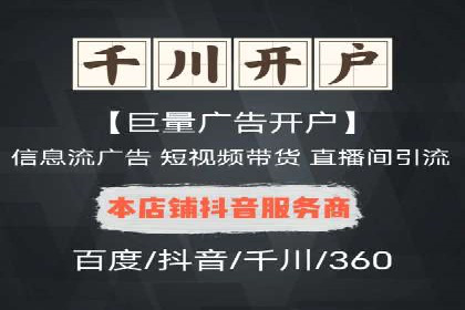 推广开户活动策划案例分享