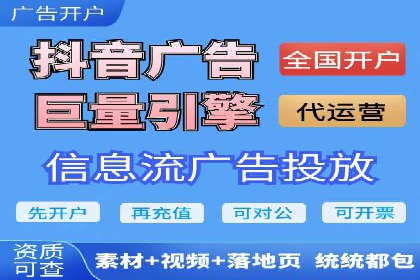 360信息流广告投放策略：从数据看效果